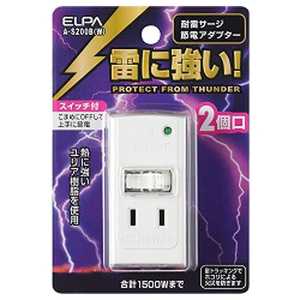 ELPA 耐雷サｰジ節電アダプタｰ(一括スイッチ付) A-S200B(W)