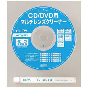 ELPA CDM-W200 レンズクリーナー [マルチ /乾式・湿式セット] CDM-W200