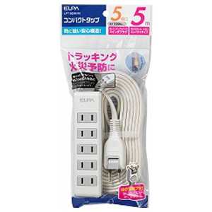 ELPA コンパクトタップ 5個口 5m LPT-505N(W) ELPA コンパクトタップ 5個口 5m LPT-505N(W)