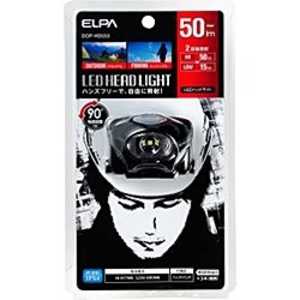 ELPA LEDヘッドライト DOP-HD053
