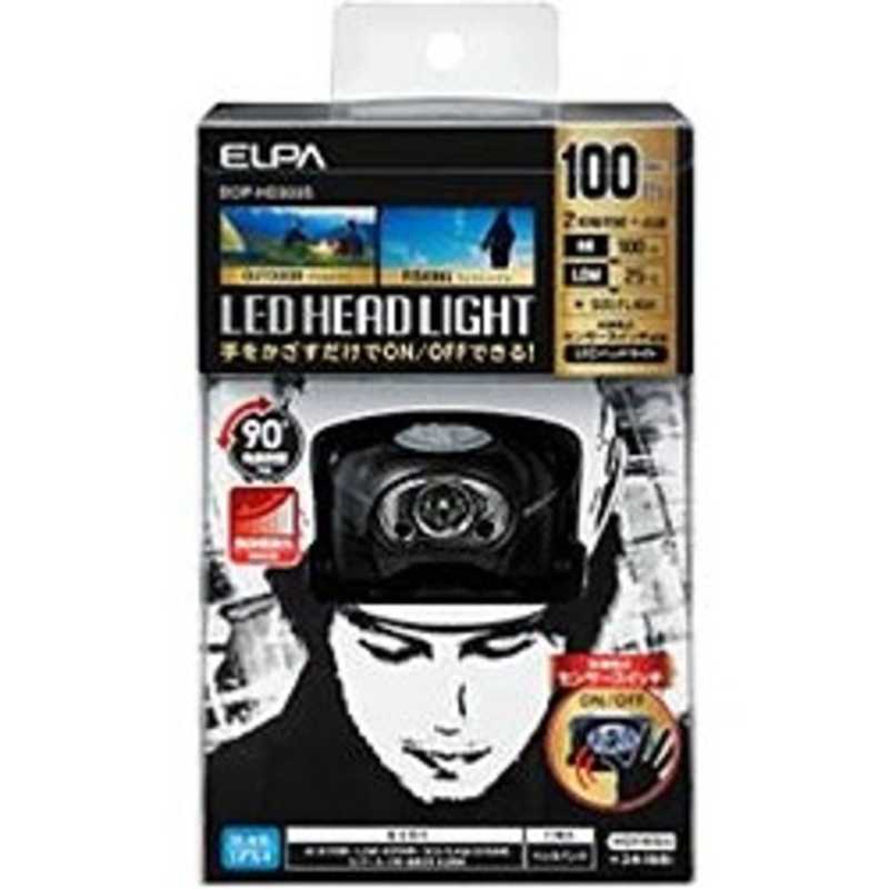 ELPA ELPA LEDヘッドライト(センサー搭載) DOP-HD303S DOP-HD303S