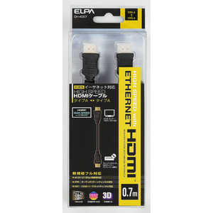 ELPA HDMIケーブル ブラック [0.7m /HDMI⇔HDMI /スタンダードタイプ /4K対応] DH-4007