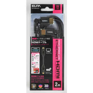 ELPA HDMI֥ ֥å [2m /HDMIHDMI /󥰥 /4Kб] DH-SW4020