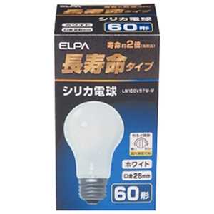 ELPA 長寿命シリカ電球(60形･口金E26) LW100V57W-W