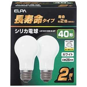  ELPA 長寿命シリカ (40W・2個入・電球色・口金E26) WH LW100V38WW2P