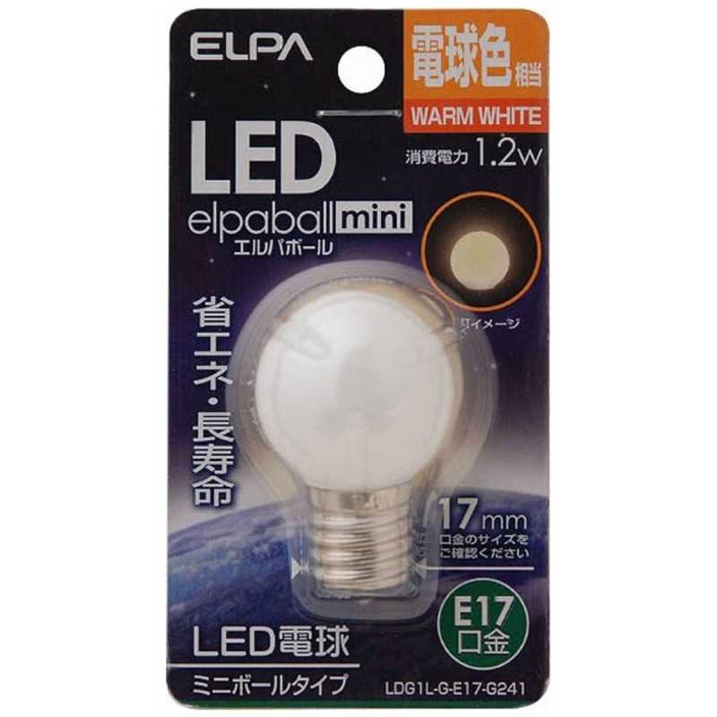 ELPA ELPA LED装飾電球 ミニボール電球形 LEDエルパボールmini ホワイト [E17/電球色/ボール電球形] LDG1L-G-E17-G241 LDG1L-G-E17-G241