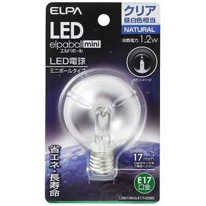 ELPA LED装飾電球 ミニボｰル電球形 LEDエルパボｰルmini クリア [E17/昼白色/ボｰル電球形] LDG1CN-G-E17-G265