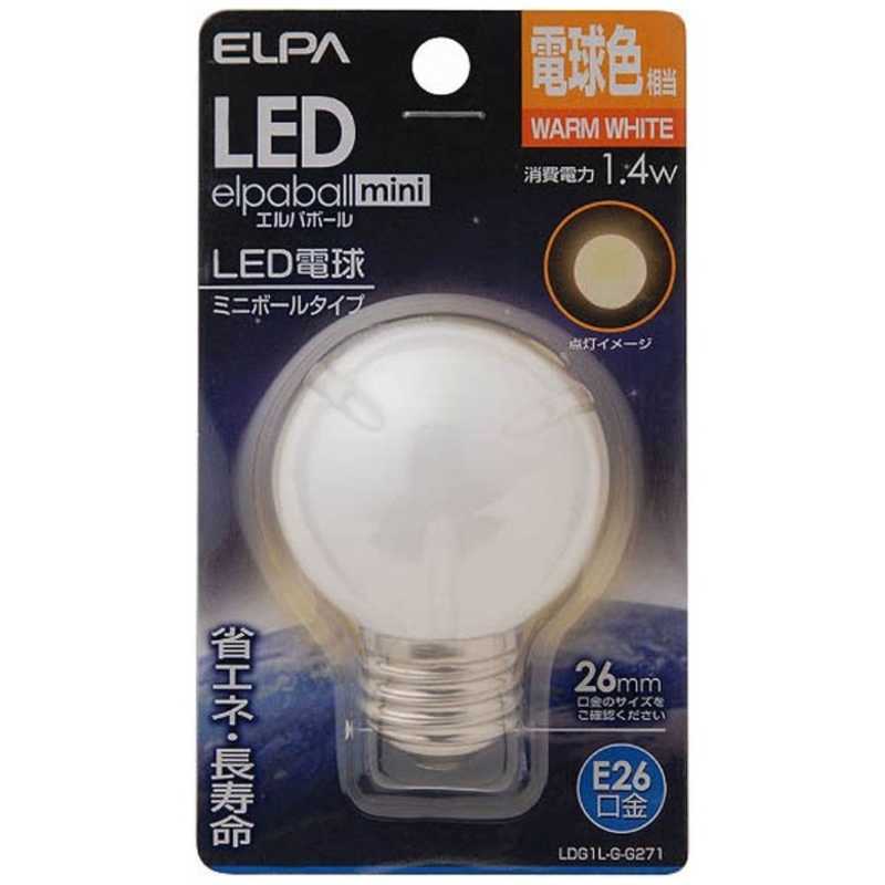 ELPA ELPA LED装飾電球 ミニボール電球形LEDエルパボールmini ホワイト[E26/電球色/1個/ボール電球形] LDG1L-G-G271 LDG1L-G-G271