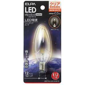 ELPA LED装飾電球LEDエルパボｰルmini クリア[E12/電球色/1個/シャンデリア電球形] LDC1CL-G-E12-G316