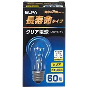 ELPA 長寿命シリカ電球(60形･口金E26)L100V57W-C クリア L100V57W-C