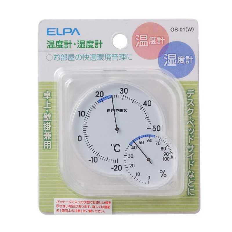 ELPA ELPA 温度計 シュクレミディクリアホワイト OS-01-W OS-01-W