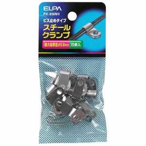 ELPA スチールクランプ φ5.8mm PH898NH ELPA スチールクランプ φ5.8mm PH898NH