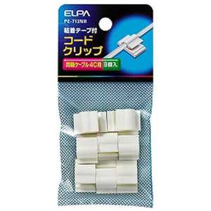 ELPA コードクリップ PE712NH (ホワイト) ELPA コードクリップ PE712NH (ホワイト)