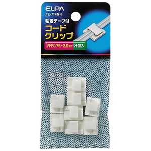 ELPA コードクリップ PE-714NH ELPA コードクリップ PE-714NH