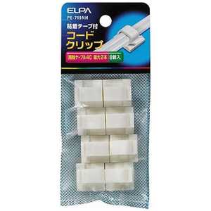 ELPA コードクリップ PE-719NH ELPA コードクリップ PE-719NH
