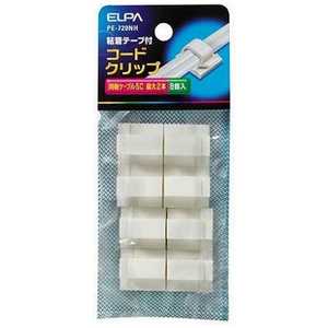 ELPA コードクリップ PE-720NH ELPA コードクリップ PE-720NH