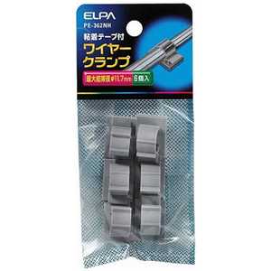 ELPA ワイヤークランプ PE-362NH ELPA ワイヤークランプ PE-362NH