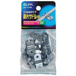 ELPA 鉄片サドルM PH111NH ELPA 鉄片サドルM PH111NH