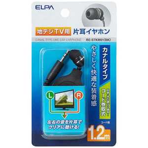 ELPA ۥ ʥ뷿 Ҽ ֥å [ ɴ / 3.5mm ߥ˥ץ饰 ] RE-STKM01