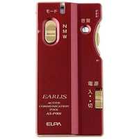 ELPA ｢集音器｣イヤリス AS-P001WR(ワインレッド) の通販 - カテゴリ