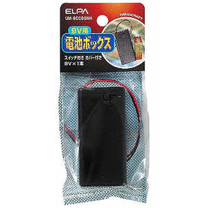 ELPA SW付カバー付電池ボックス 9VUM-SC006NH ELPA SW付カバー付電池ボックス 9VUM-SC006NH