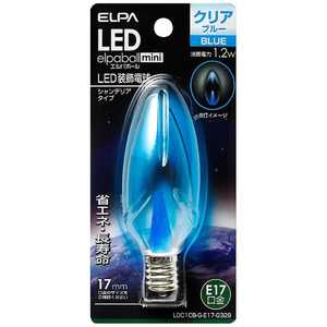 ELPA LED装飾電球 ｢LEDエルパボールmini｣(シャンデリア球形･1.2W/口金E17) LDC1CB-G-E17-G329 青色