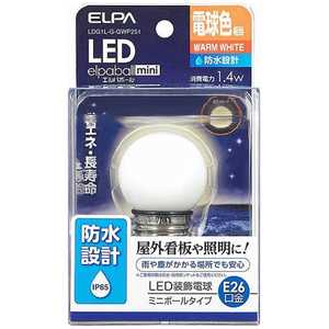 ELPA LED電球 ｢LEDエルパボｰルmini｣(全光束55lm/電球色相当･口金E26) LDG1L-G-GWP251