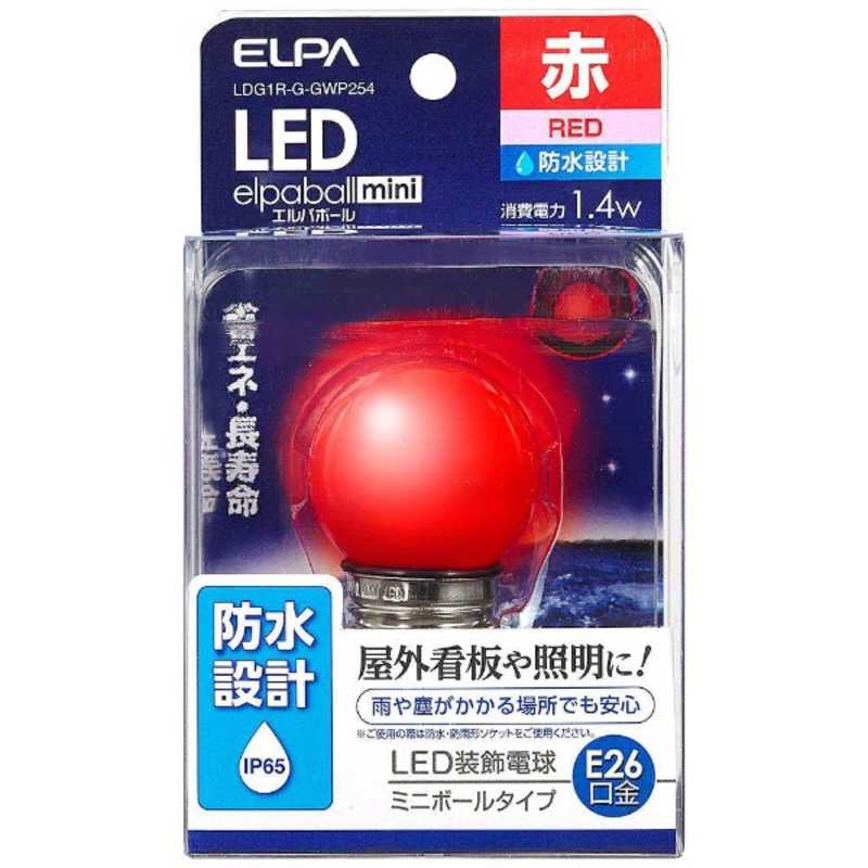 ELPA ELPA LED電球 ｢LEDエルパボールmini｣(ミニボール電球形･1.4W/赤色･口金E26) LDG1R-G-GWP254 LDG1R-G-GWP254