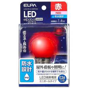 ELPA LED電球 ｢LEDエルパボｰルmini｣(ミニボｰル電球形･1.4W/赤色･口金E26) LDG1R-G-GWP254