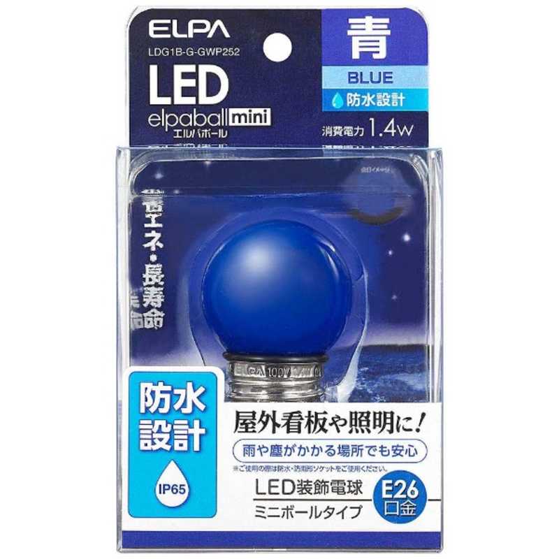 ELPA ELPA LED電球 ｢LEDエルパボールmini｣(ミニボール電球形･1.4W/青色･口金E26) LDG1B-G-GWP252 LDG1B-G-GWP252