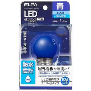 ELPA LED電球 ｢LEDエルパボｰルmini｣(ミニボｰル電球形･1.4W/青色･口金E26) LDG1B-G-GWP252