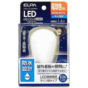 ELPA LDS1L-G-GWP901 LEDŵ ɿ  LEDѥܡmini ۥ磻 [E26 /ŵ忧 /1]