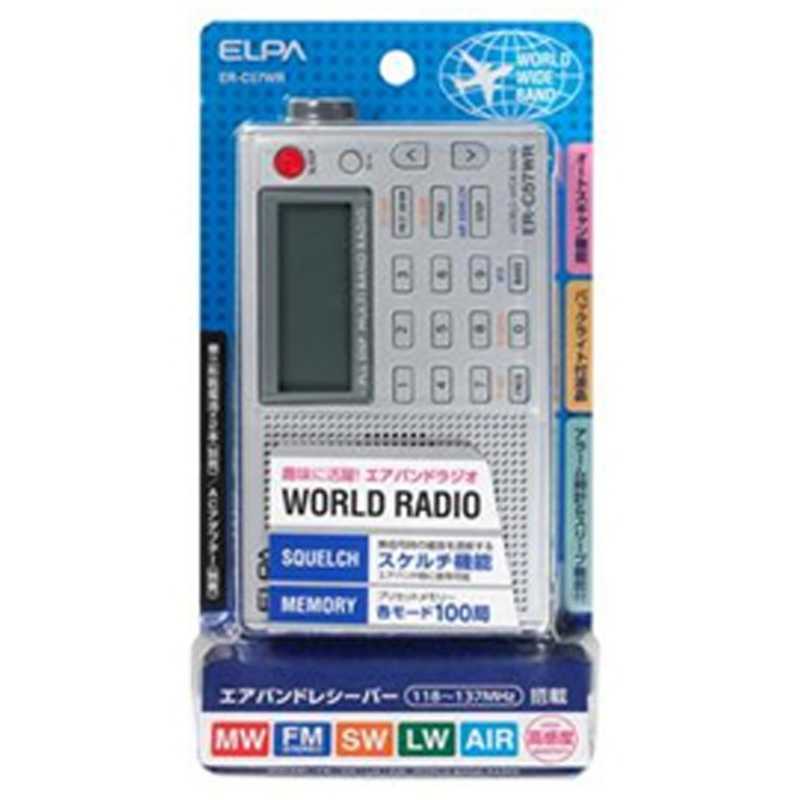 ELPA ELPA 携帯ラジオ [AM/FM/短波/長波 /ワイドFM対応] ER-C57WR ER-C57WR