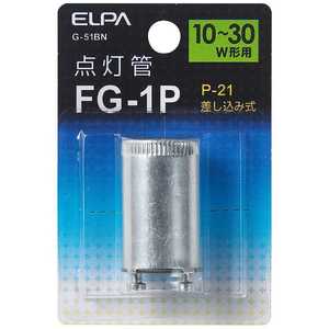 ELPA 点灯管 FG-1PG-51BN G51BN