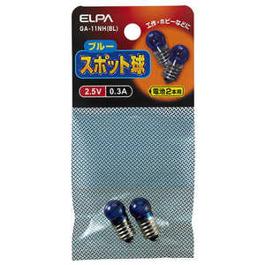 ELPA ݥåȵ 2.5V 0.3A[E10 /2] GA-11NH(BL)