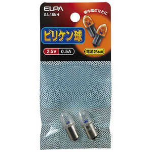 ELPA ԥꥱ 2.5V 0.5A[2] GA-15NH