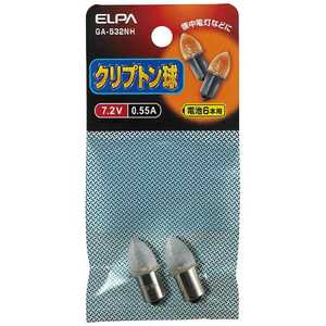 ELPA クリプトン球 7.2V 0.55AGA-532NH ELPA クリプトン球 7.2V 0.55AGA-532NH