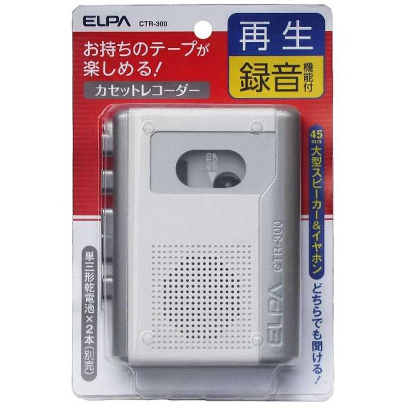 ELPA ELPA カセットテープレコーダー CTR-300 CTR-300