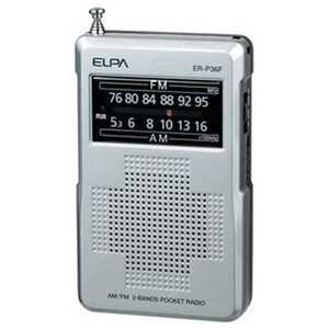 ELPA ポータブルラジオ ER-P36F