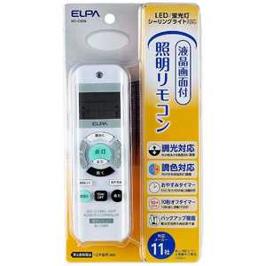 ELPA 照明リモコンRC-C009 RCC009 ELPA 照明リモコンRC-C009 RCC009