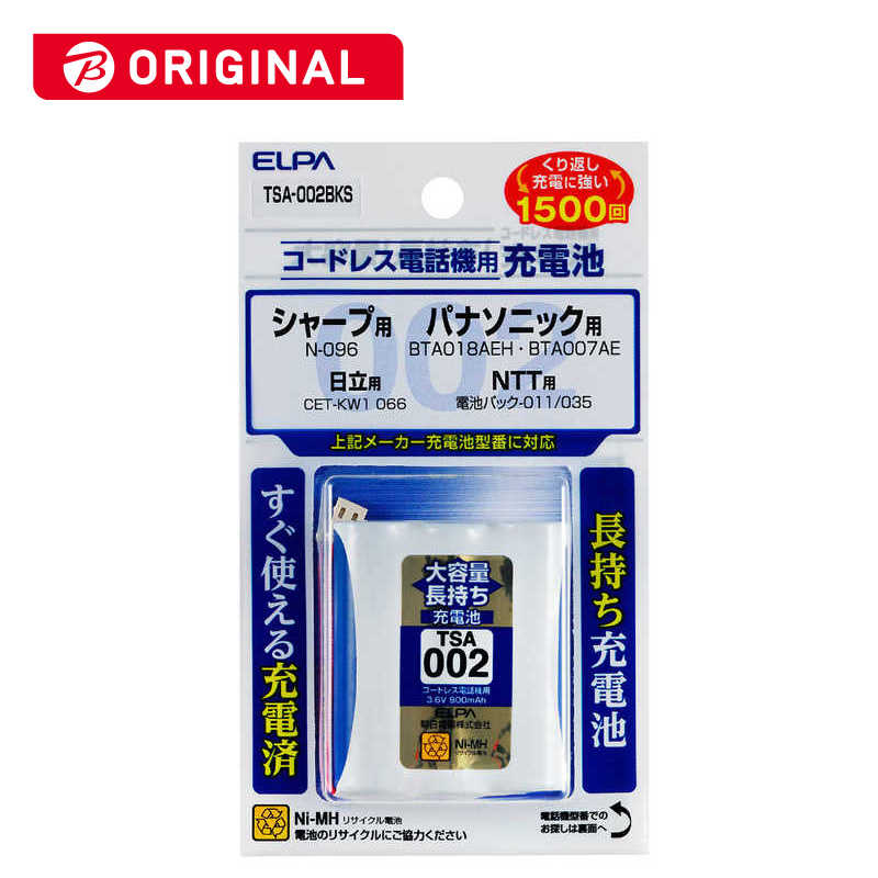 ELPA ELPA コードレス子機用充電池(大容量タイプ) TSA002BKS TSA002BKS