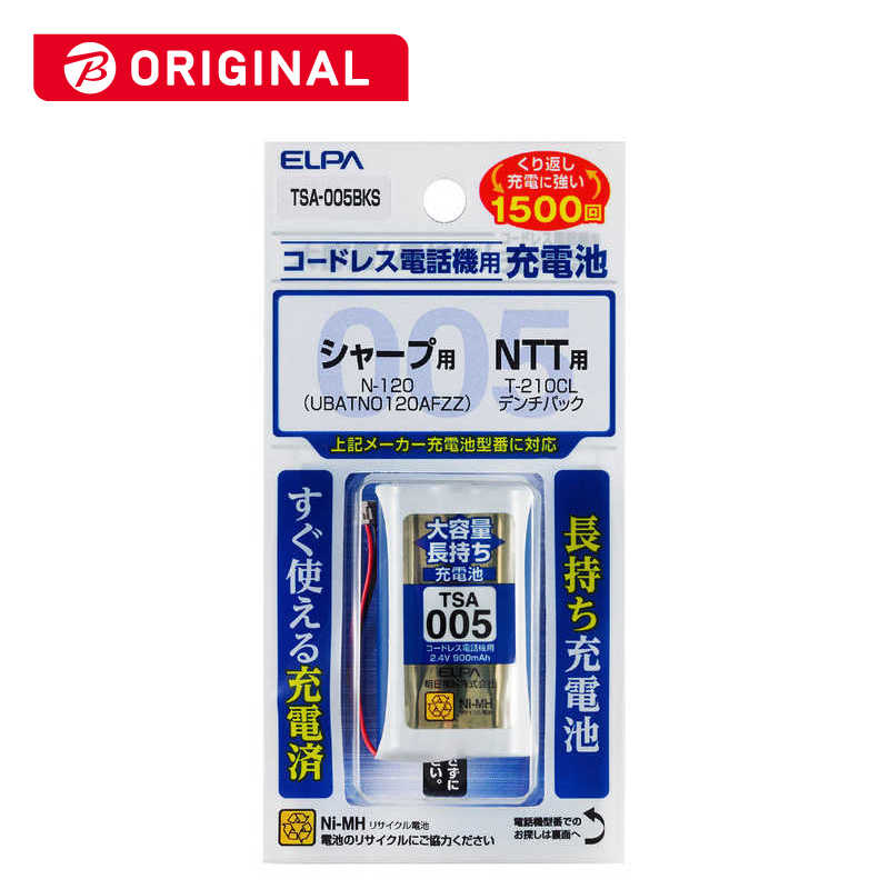 ELPA ELPA コードレス子機用充電池(大容量タイプ) TSA005BKS TSA005BKS
