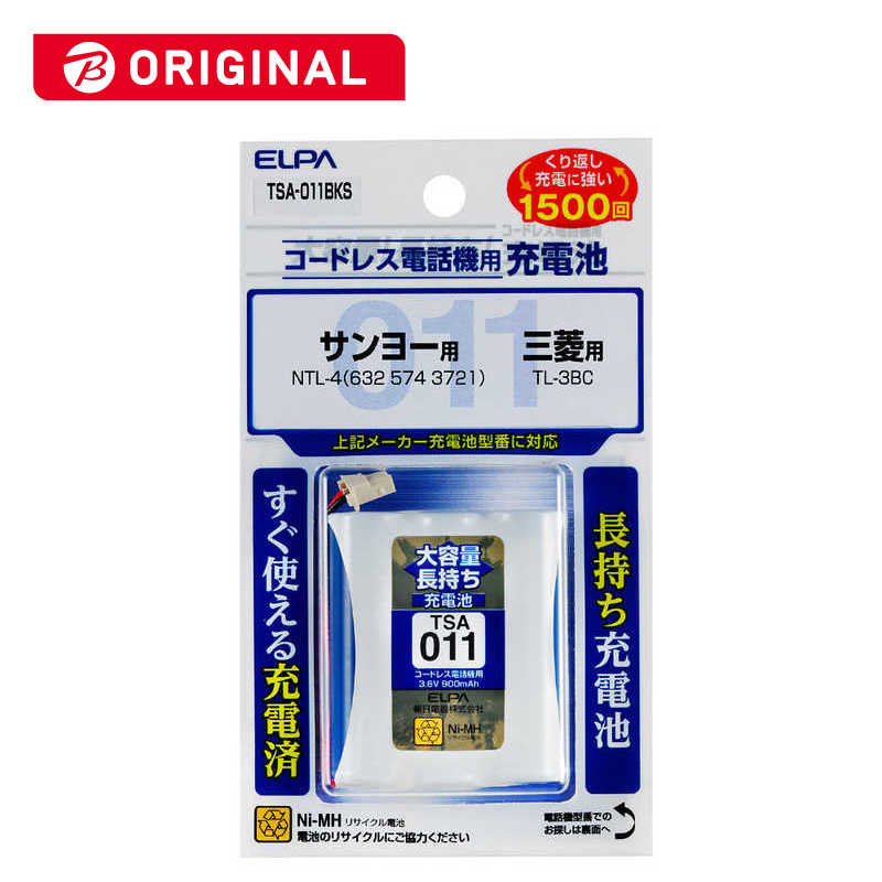 ELPA ELPA コードレス子機用充電池(大容量タイプ) TSA011BKS TSA011BKS