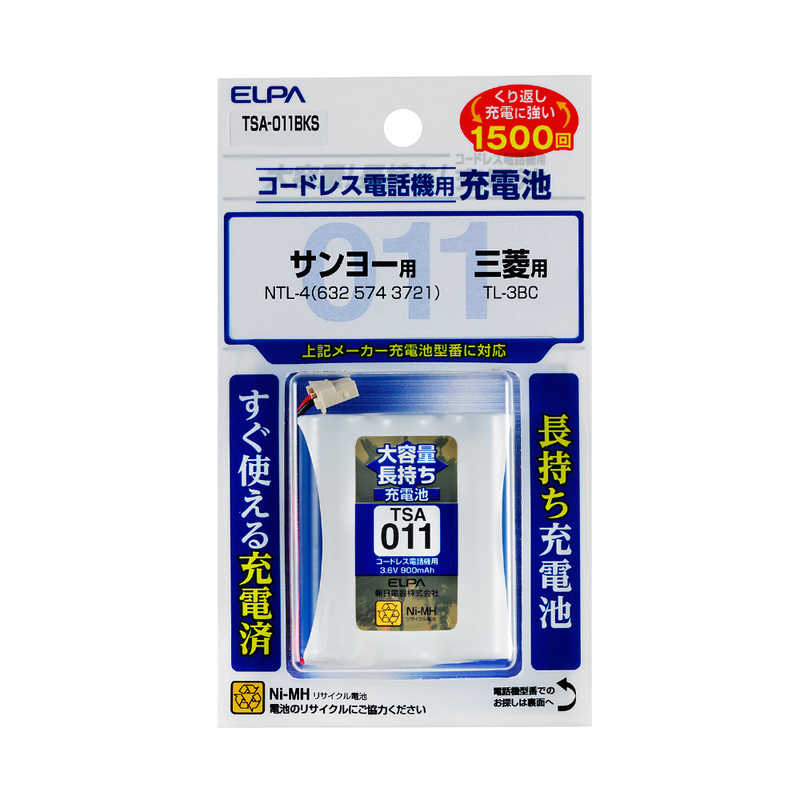 Elpa コードレス子機用充電池 大容量タイプ Tsa011bks Dinaspmptsp Pemalangkab Go Id Elpa コードレス子機用充電池 大容量タイプ Tsa011bks Dinaspmptsp Pemalangkab Go Id