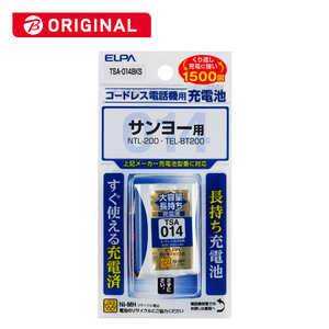 ELPA コードレス子機用充電池(大容量タイプ) TSA014BKS通販セール状況　外国語　翻訳　通訳　通販