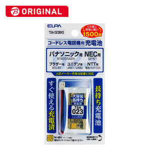 ELPA コードレス子機用充電池(大容量タイプ) TSA023BKS通販セール状況　外国語　翻訳　通訳　通販