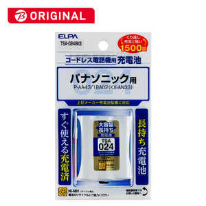 ELPA コードレス子機用充電池(大容量タイプ) TSA024BKS ELPA コードレス子機用充電池(大容量タイプ) TSA024BKS