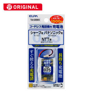 ELPA コードレス子機用充電池(大容量タイプ) TSA025BKS通販セール状況　外国語　翻訳　通訳　通販