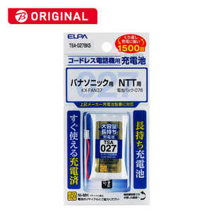 ELPA コードレス子機用充電池(大容量タイプ) TSA027BKS ELPA コードレス子機用充電池(大容量タイプ) TSA027BKS