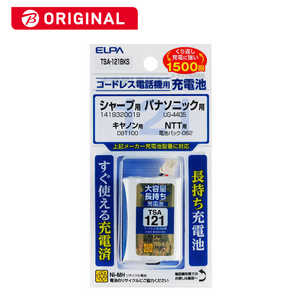 ELPA コードレス子機用充電池(大容量タイプ) TSA121BKS通販セール状況　外国語　翻訳　通訳　通販